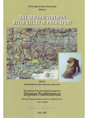 The Struma / Strymon river valley in prehistory