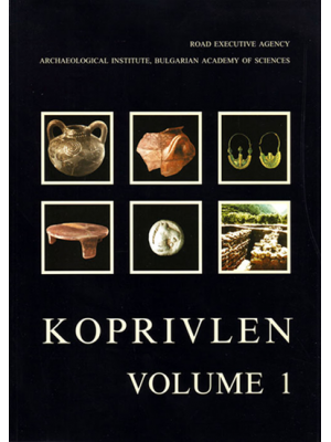 Koprivlen. Volume 1