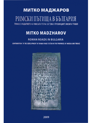 Roman Roads in Bulgaria. Contribution to the Development of Roman Road System in the Provinces of Moesia and Thrace