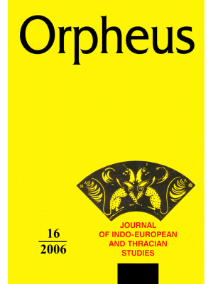 Orpheus 16/2006