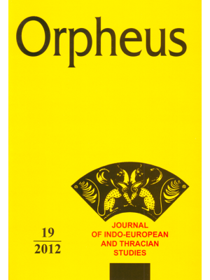 Orpheus 19/2012