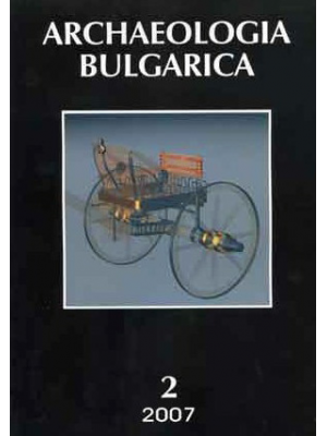 Archaeologia bulgarica 2007/2