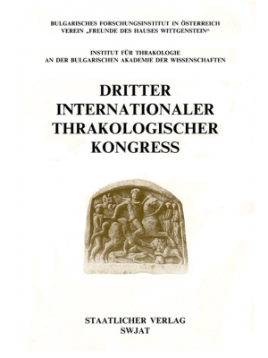 Dritter Internationaler Thrakologischer Kongress