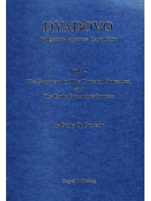 Dyadovo, Vol 2: The sanctuary of the Thracian horseman and the Early Byzantine fortress 