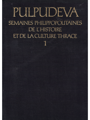 Pulpudeva. Semaines philippopolitaines de l´histoire et de la culture Thrace. Volume 1