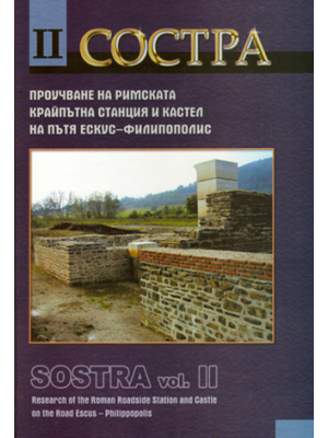 Sostra. Volume II: Researh of the Roman Roadside Station and Castle on the Road Escus – Philippopolis