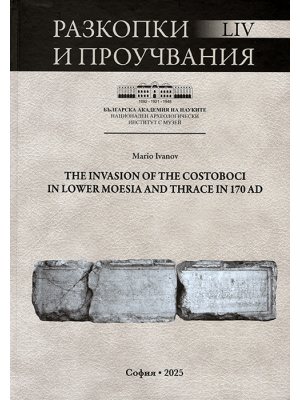 The Invasion of the Costoboci in Lower Moesia and Thrace in 170 AD