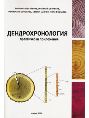 Dendrochronology: Practical applications