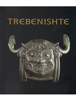 Trebenishte