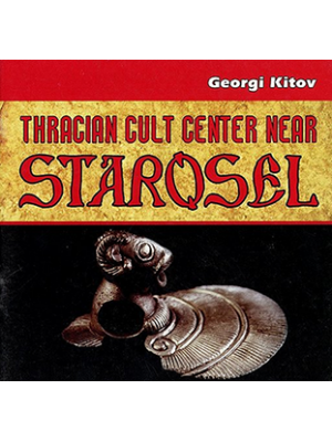 Thracian cult center near Starosel