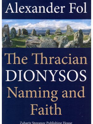 The Thracian Dionysos