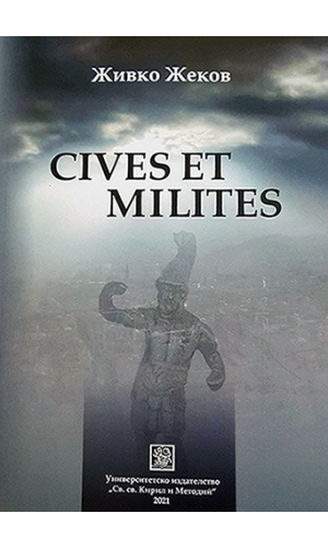 Cives et milites