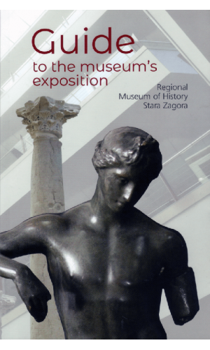 Regional Museum of History Stara Zagora: A guide to the museum's exposition