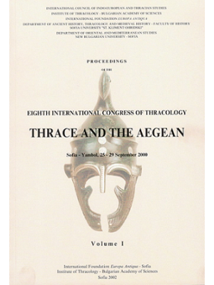 Thrace and the Aegean