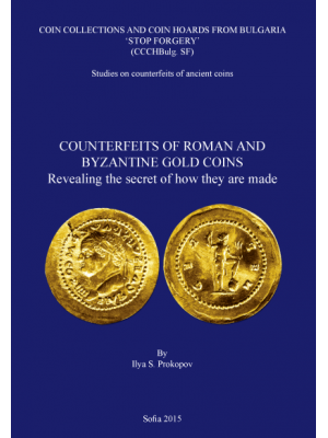 Counterfeits of Roman and Byzantine gold coins