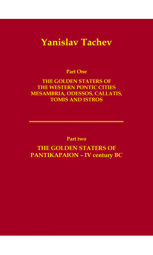 The Golden Staters of the Western Pontic Cities Mesambria, Odessos, Callatis, Tomis and Istros