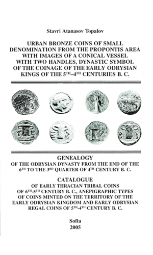 Urban Bronze Coins of Small Denomination from the Propontis Area with Images of a Conical Vessel with Two Handles, Dynastic Symbol of the Coinage of the Early Odrysian Kings of the 5th–4th Centuries B.C.