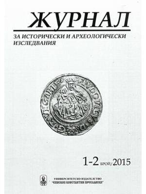 Journal of Historical and Archaeological Research 1–2/2015