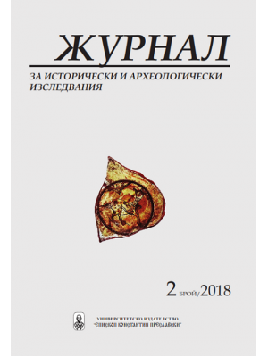 Journal of Historical and Archaeological Research 2/2018