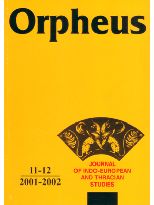 Orpheus 11–12/2001–2002