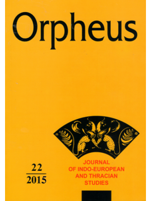 Orpheus 22/2015