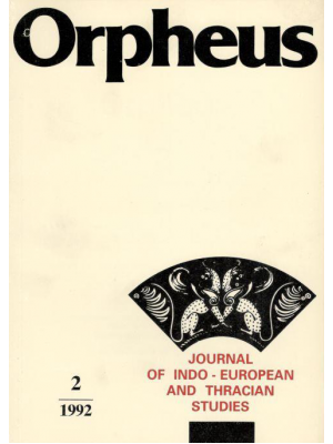 Orpheus 2/1992