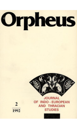 Orpheus 2/1992