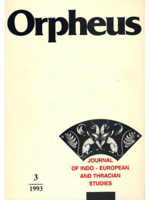 Orpheus 3/1993