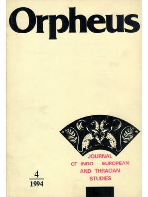 Orpheus 4/1994