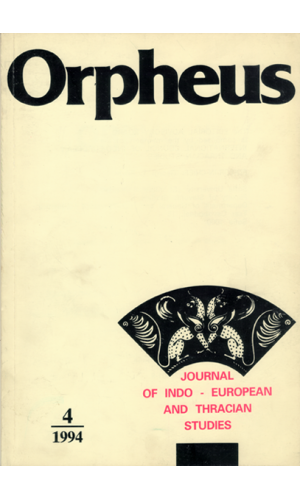 Orpheus 4/1994