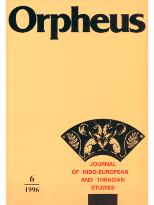 Orpheus 6/1996