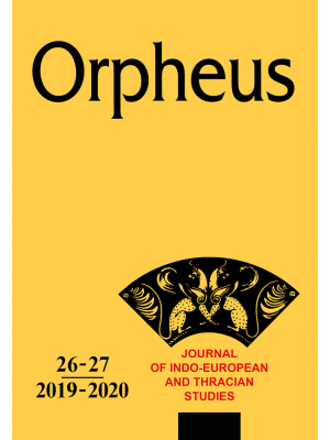 Orpheus 26–27/2019–2020