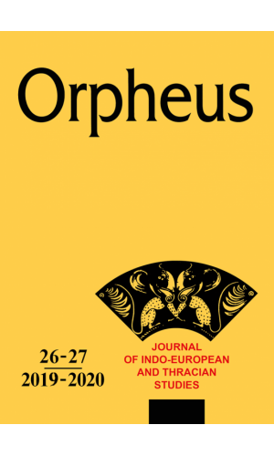 Orpheus 26–27/2019–2020