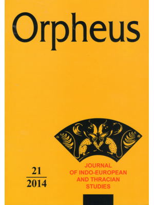 Orpheus 21/2014