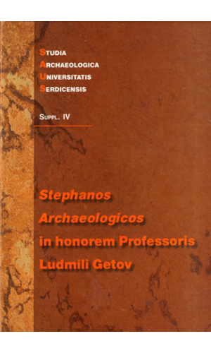 Stephanos archaeologicos in honorem professoris Ludmili Getov