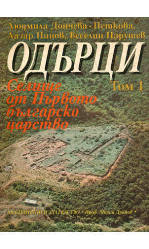 Odartsi. Volume I: Localité datant du Premier Royaume Bulgare