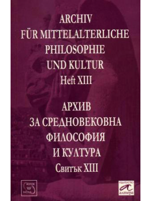 Archiv für mittelalterliche Philosophie und Kultur. Heft XIII