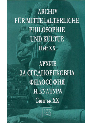 Archiv für mittelalterliche Philosophie und Kultur. Heft XX