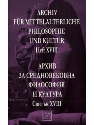 Archiv für mittelalterliche Philosophie und Kultur. Heft XVIII