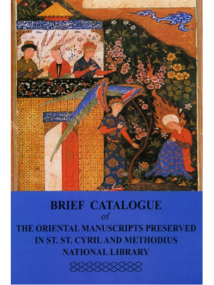 Brief catalogue of the oriental manuscripts preserved in St. Cyril  and St. Methodius National library