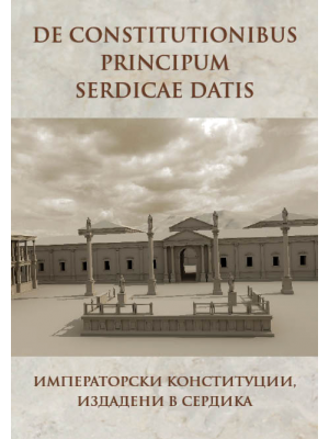 De constitutionibus principum Serdicae datis