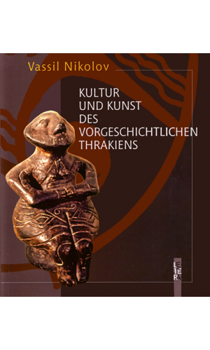 Kultur und Kunst des vorgeschichtlichen Thrakiens