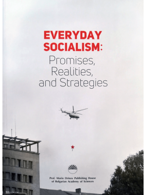 Everyday Socialism: Promises, Realities and Strategies 