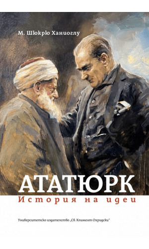 Ataturk: A History of Ideas