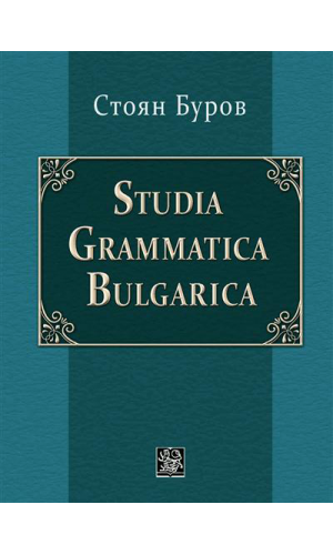 Studia Grammatica Bulgarica