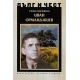 Ivan Ormandzhiev (Duty and honor)