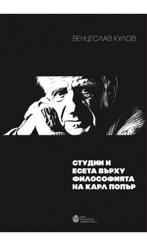 Studies and Essays on the Philosophy of Karl Popper