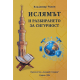 Islam and the Concept of Security
