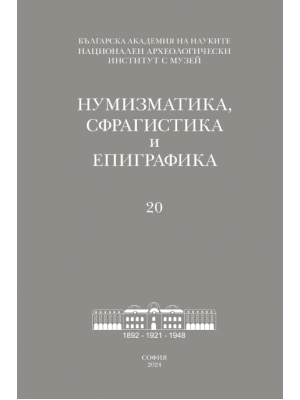 Numismatics, Sphragistics & Epigraphy 2024, 20