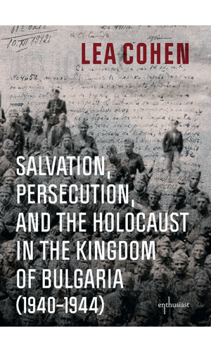 Salvation, Persecution, and the Holocaust in the Kingdom of Bulgaria (1940–1944)